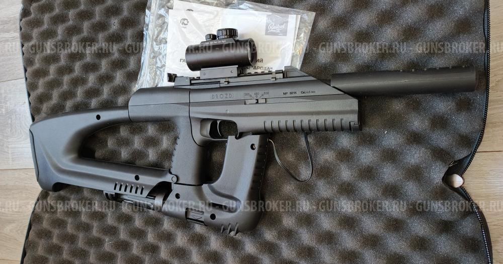 Пневматический пистолет - пулемет Baikal МР 661К Дрозд с Бункерным заряжанием, литера К 