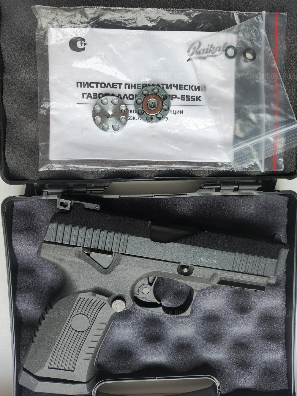 Пистолет - пулемет Baikal МР 661К Дрозд (Бункер) и 2 Грача Baikal МР-655К