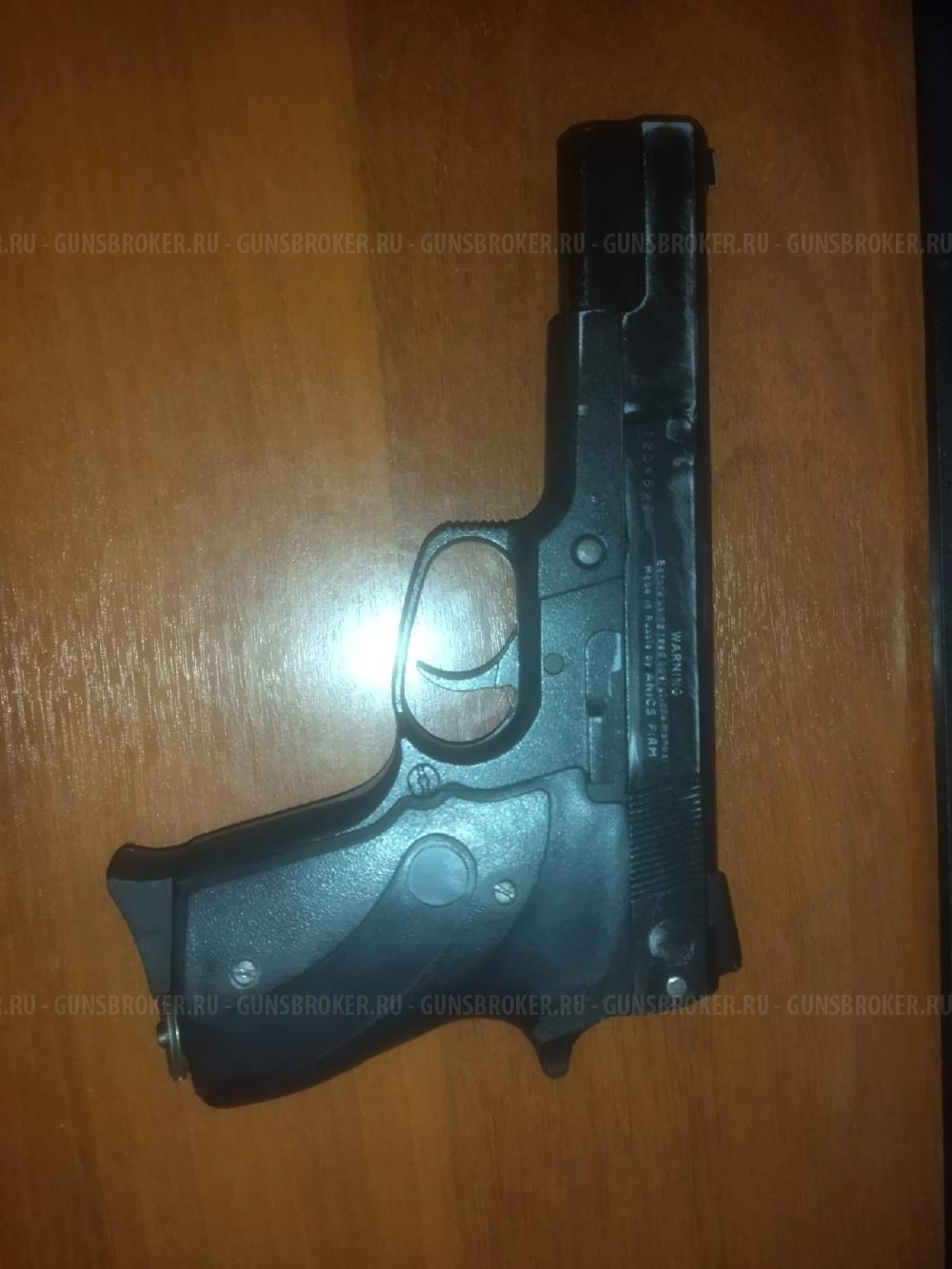 Пневматический пистолет Аникс А-112 купить - Архангельск