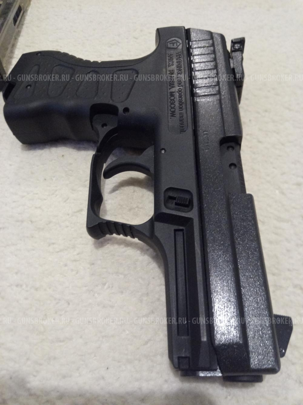 Пневматический пистолет (нарезной) Аникс А-3000 SKIF