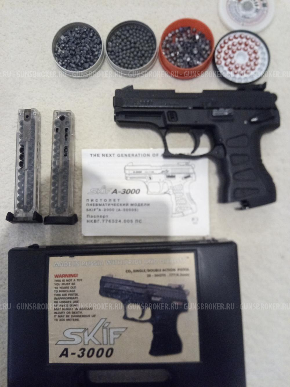 Пневматический пистолет (нарезной) Аникс А-3000 SKIF