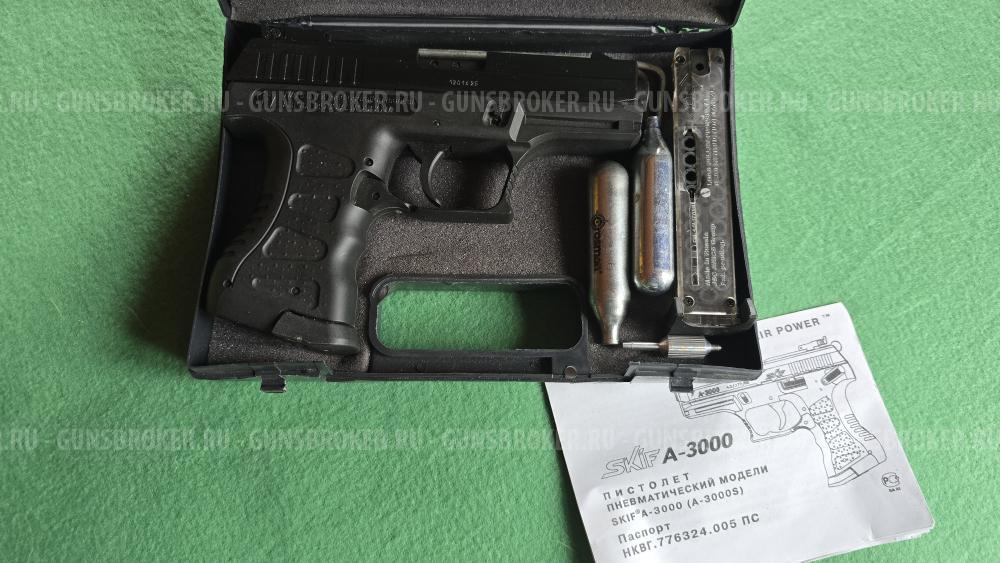 Пневматический пистолет Аникс Скиф А-3000