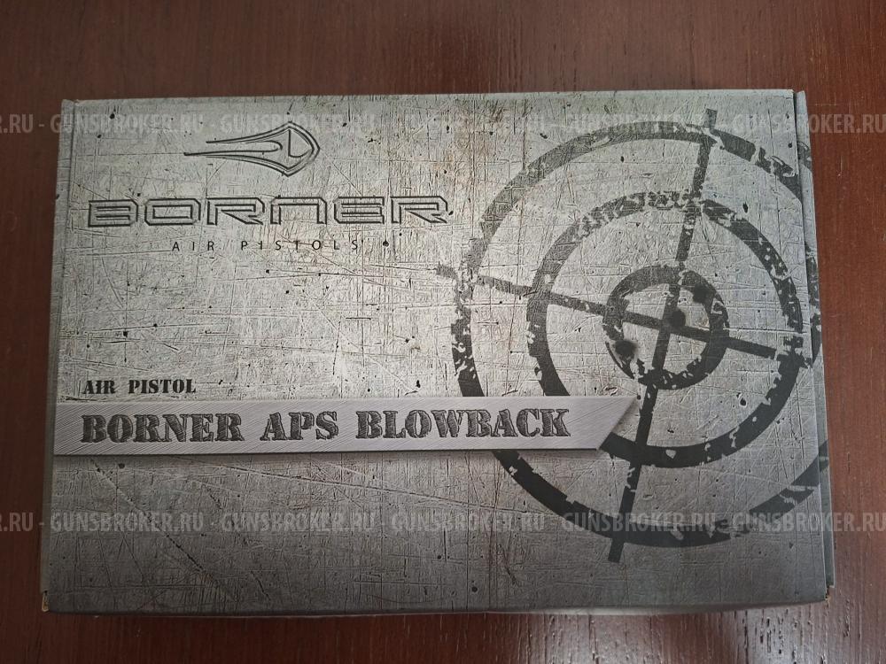 Пневматический пистолет APS Blowback 4.5 мм ("Стечкин" от фирмы Borner)