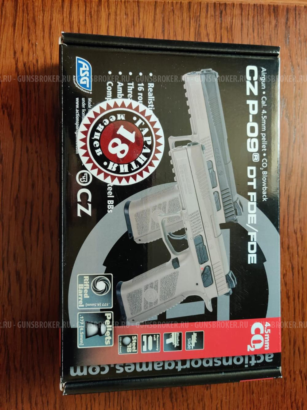 Пневматический пистолет ASG CZ P-09 DT-FDE blowbac