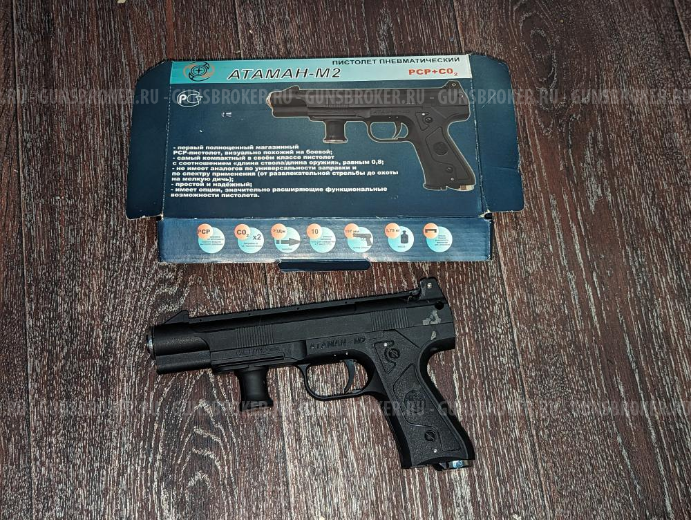 Пневматический пистолет Атаман м2