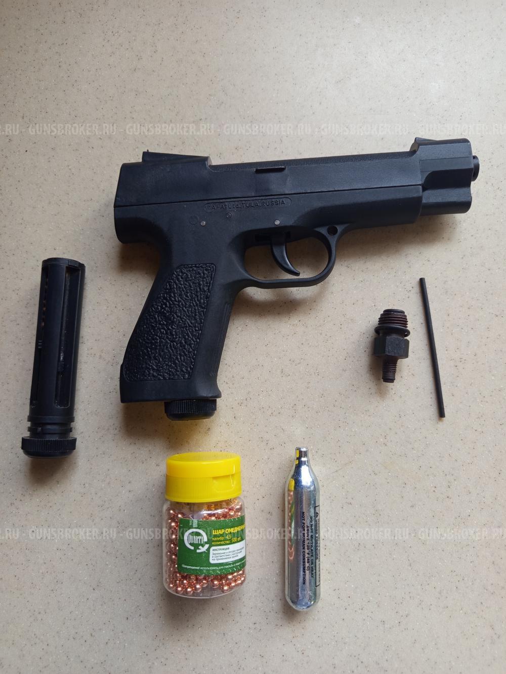 Пневматический пистолет Атаман-М