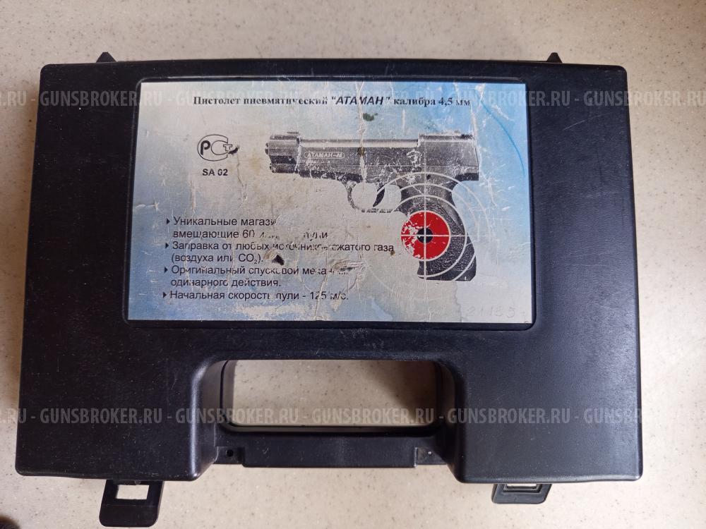 Пневматический пистолет Атаман-М