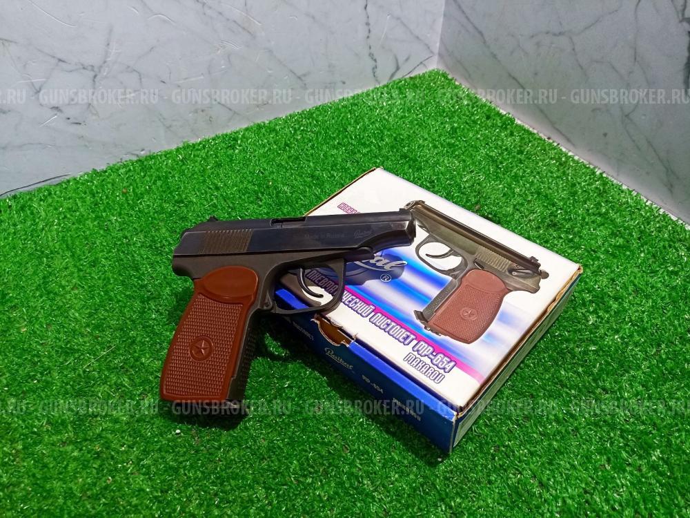  Пневматический пистолет Baikal mp-654 makarov