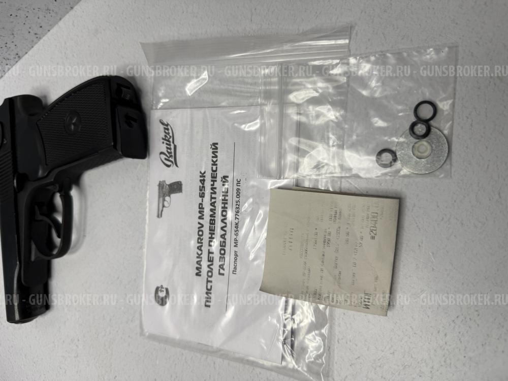 Пневматический пистолет Baikal МР-654К