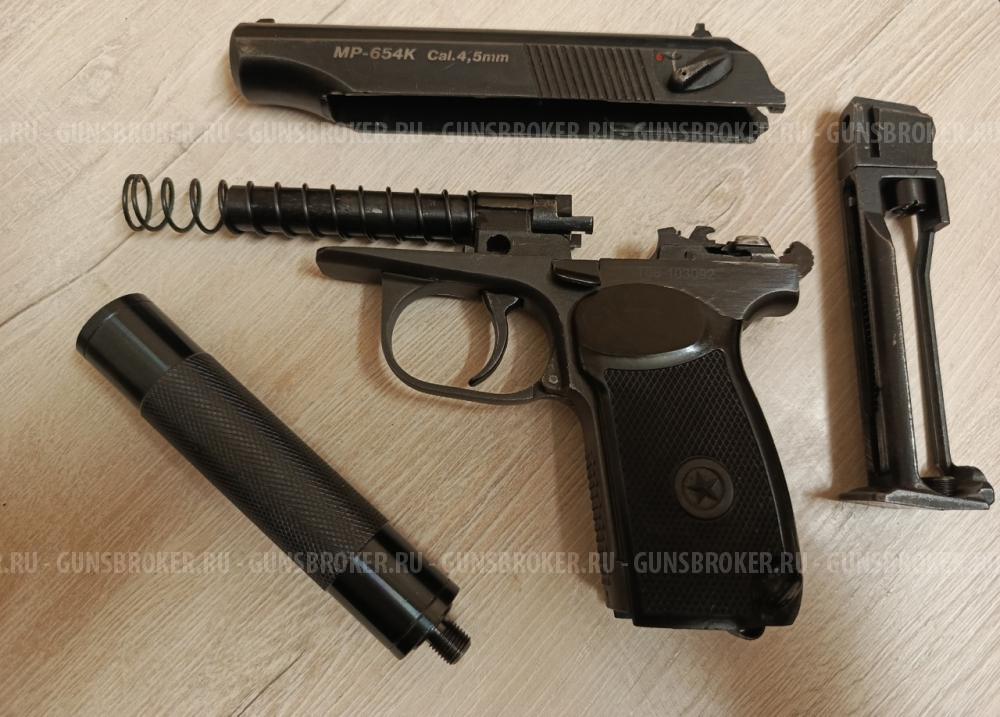 Пневматический пистолет Baikal МР-654К