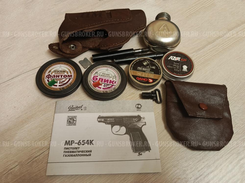 Пневматический пистолет Baikal МР-654К