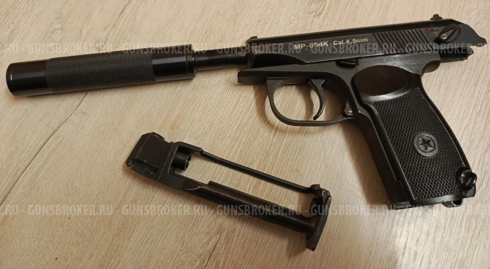 Пневматический пистолет Baikal МР-654К