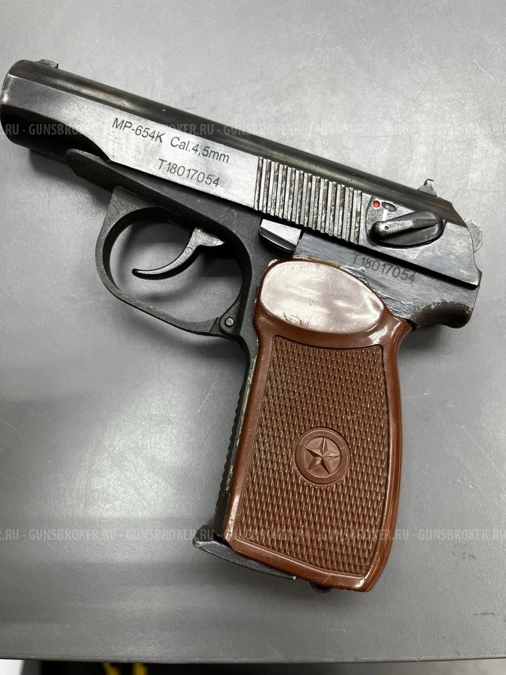 Пневматический пистолет Baikal МР-654К