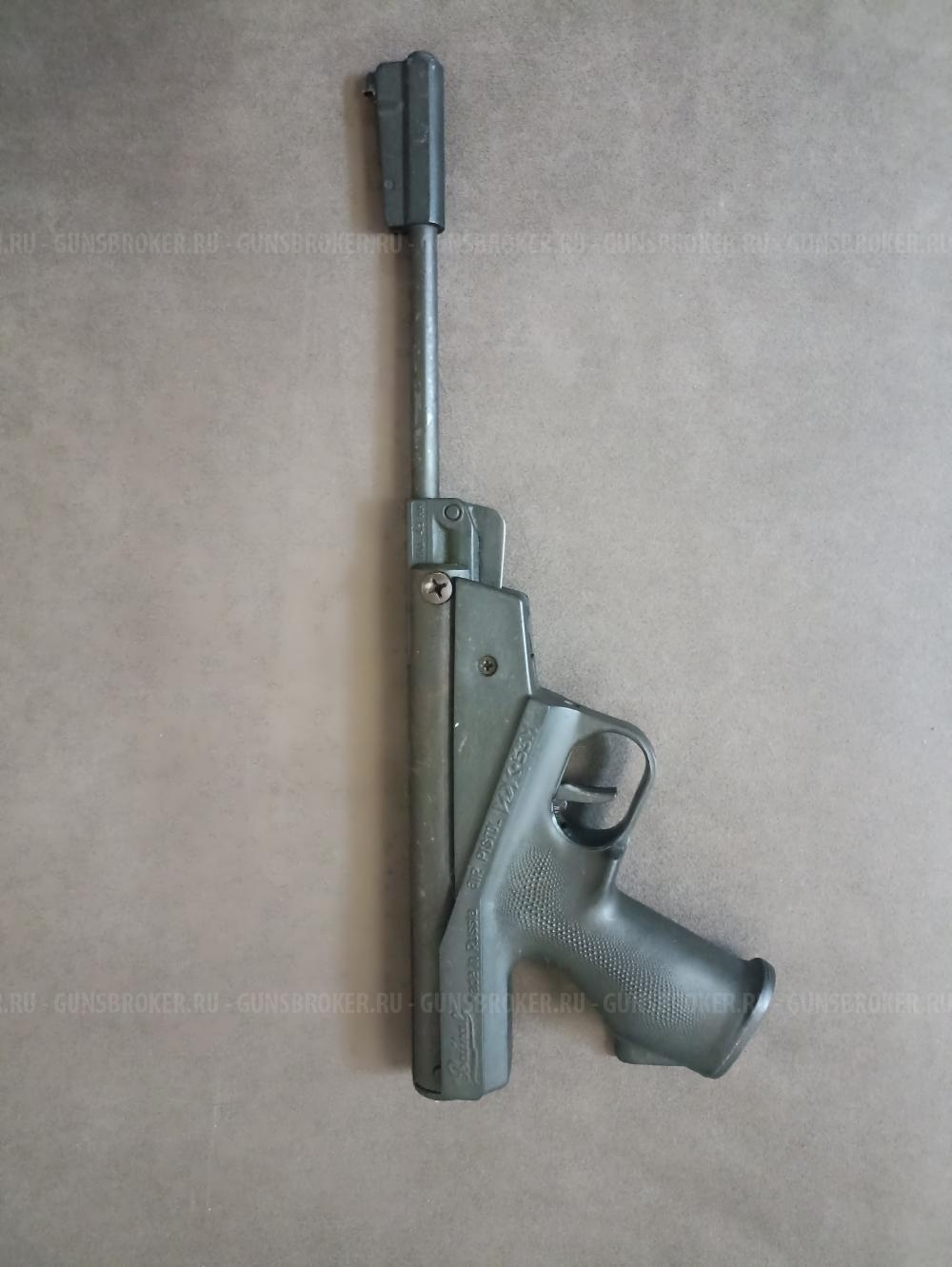 Пневматический пистолет Байкал МР-53М (3 Дж, пули, переломка) 4,5 мм