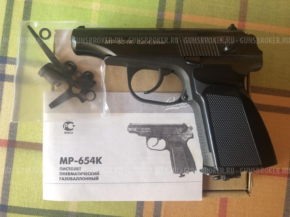 Пневматический пистолет Байкал МР-654К + кобура + мишени + шары + баллоны