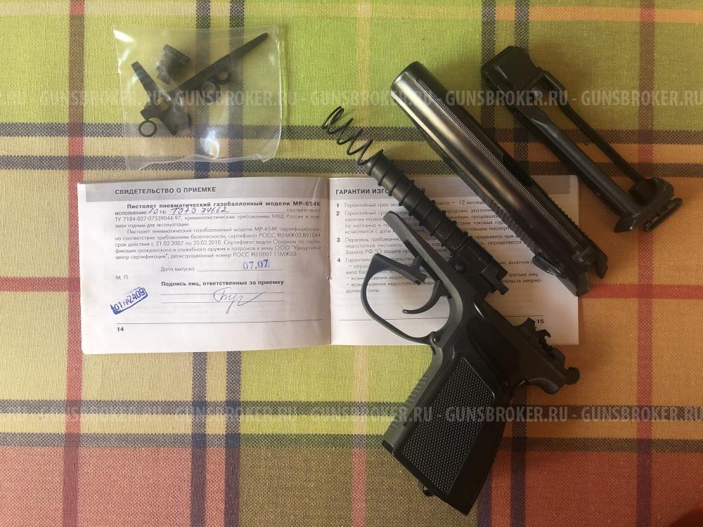 Пневматический пистолет Байкал МР-654К + кобура + мишени + шары + баллоны