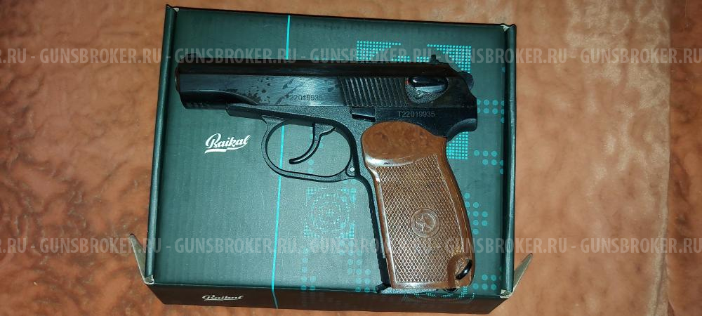 Пневматический пистолет Байкал Пистолет Макарова МР-654К с бородой и выбрасывателем (тюнинг)