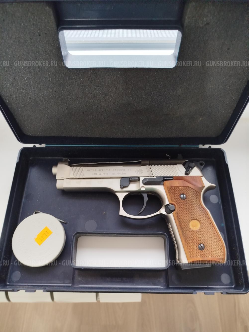 Пневматический пистолет Beretta 92 FS - R 4,5 мм