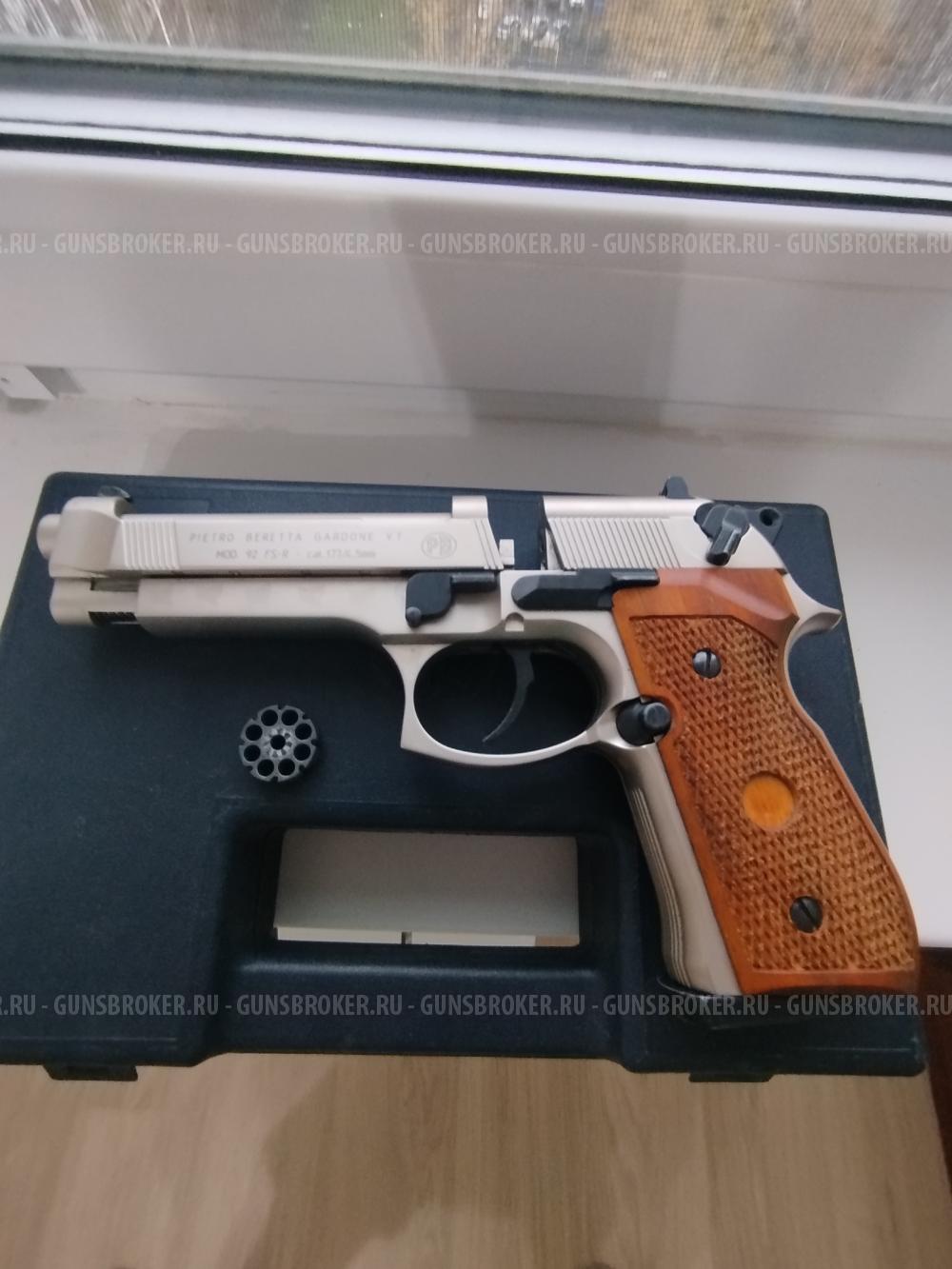 Пневматический пистолет Beretta 92 FS - R 4,5 мм
