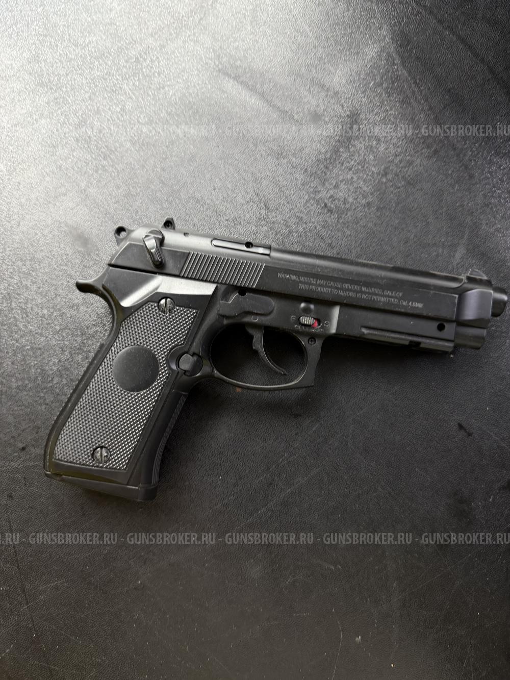 Пневматический пистолет Beretta 92 Stalker S92 PL пластик