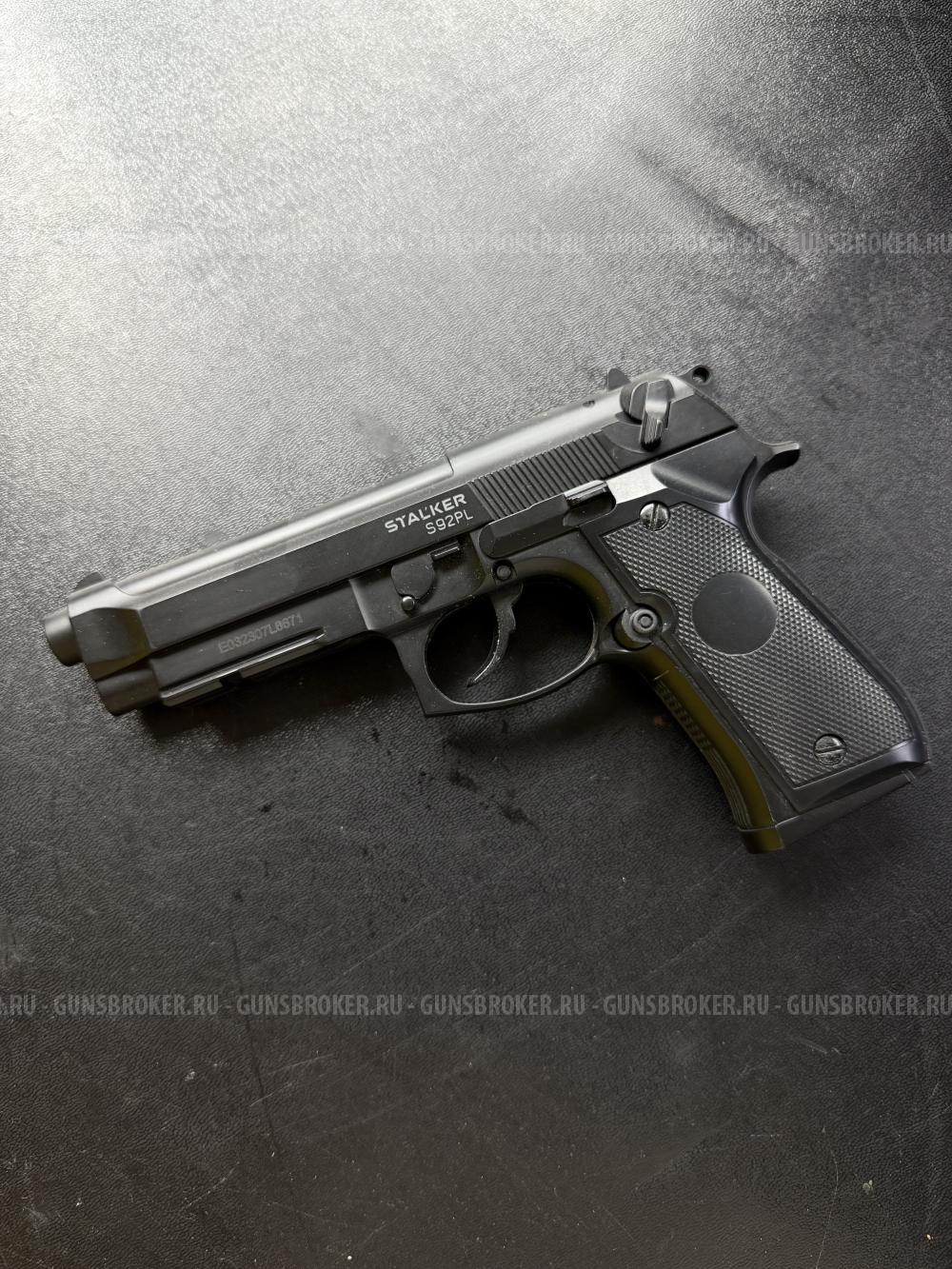 Пневматический пистолет Beretta 92 Stalker S92 PL пластик