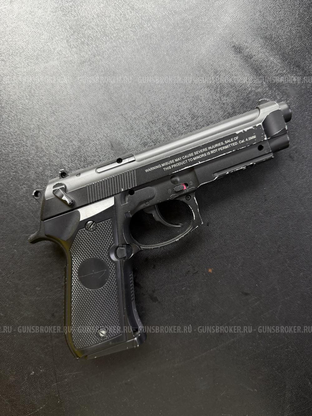 Пневматический пистолет Beretta 92 Stalker S92ME метал