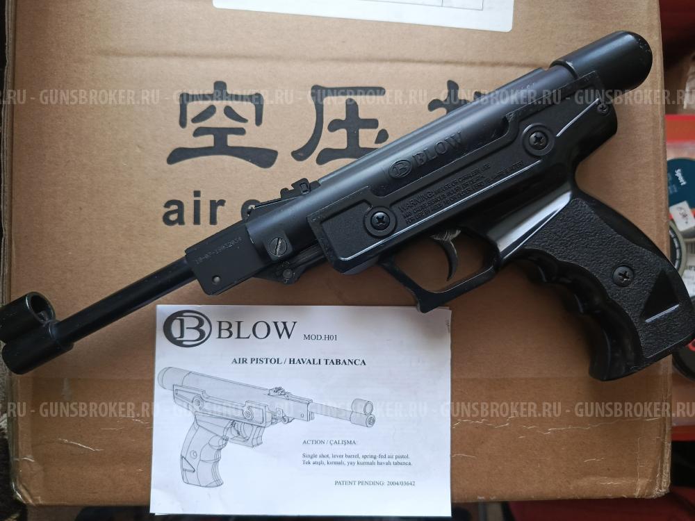 Пневматический пистолет Blow H-01 