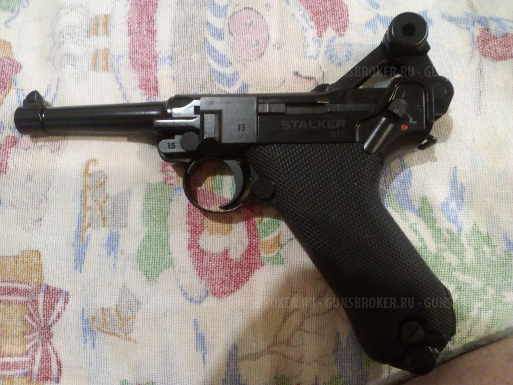 Пистолет пневматический STALKER STL 4,5мм.(Par.LUGER P.08)