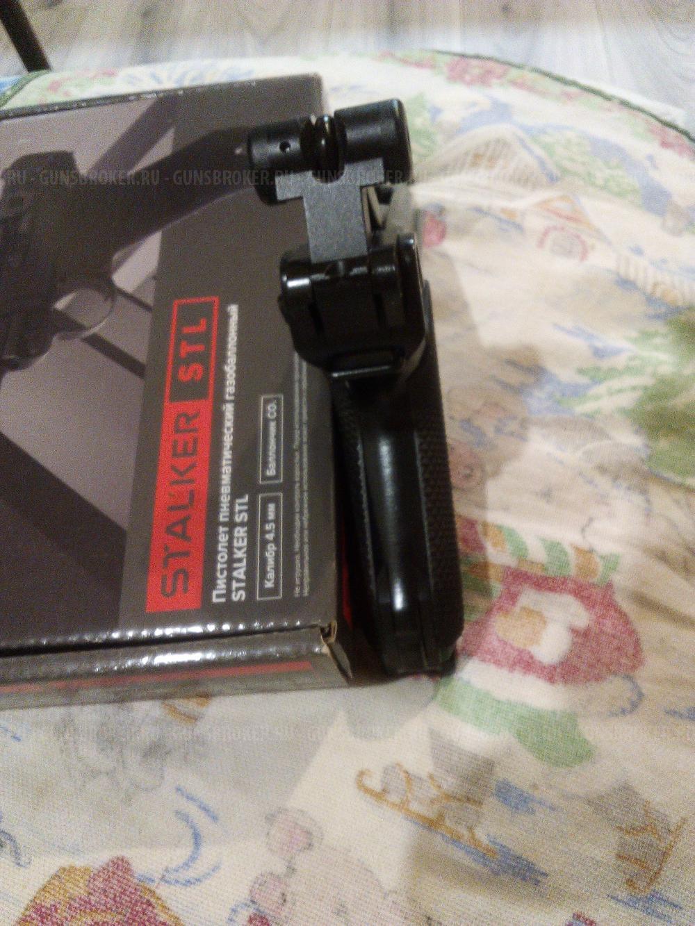 Пистолет пневматический STALKER STL 4,5мм.(Par.LUGER P.08)