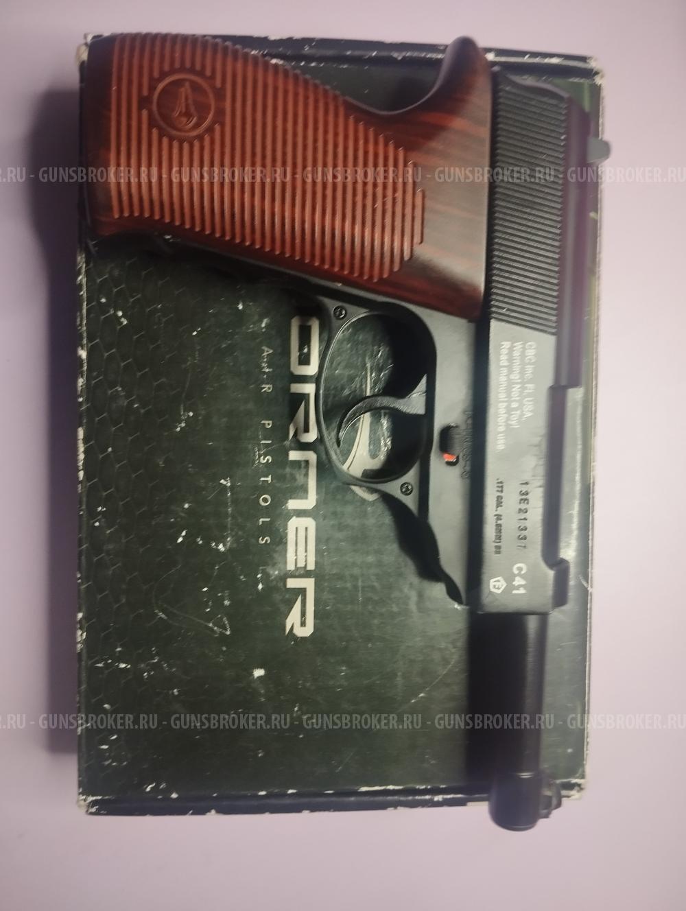 Пневматический пистолет Borner C41 (Walther P.38)