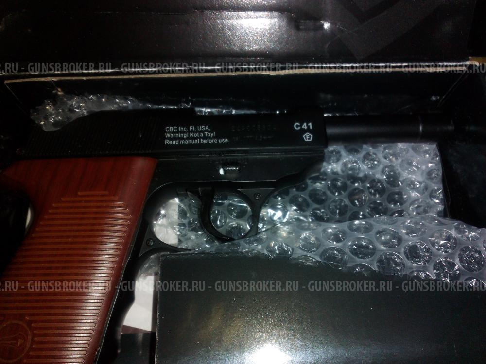 Пневматический пистолет Borner C41