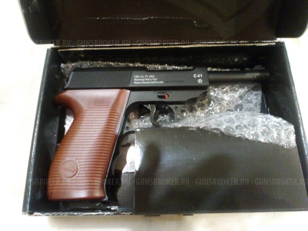 Пневматический пистолет Borner C41