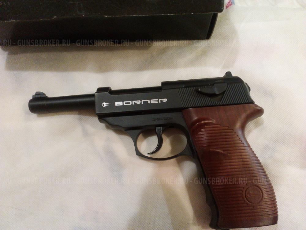 Пневматический пистолет Borner C41