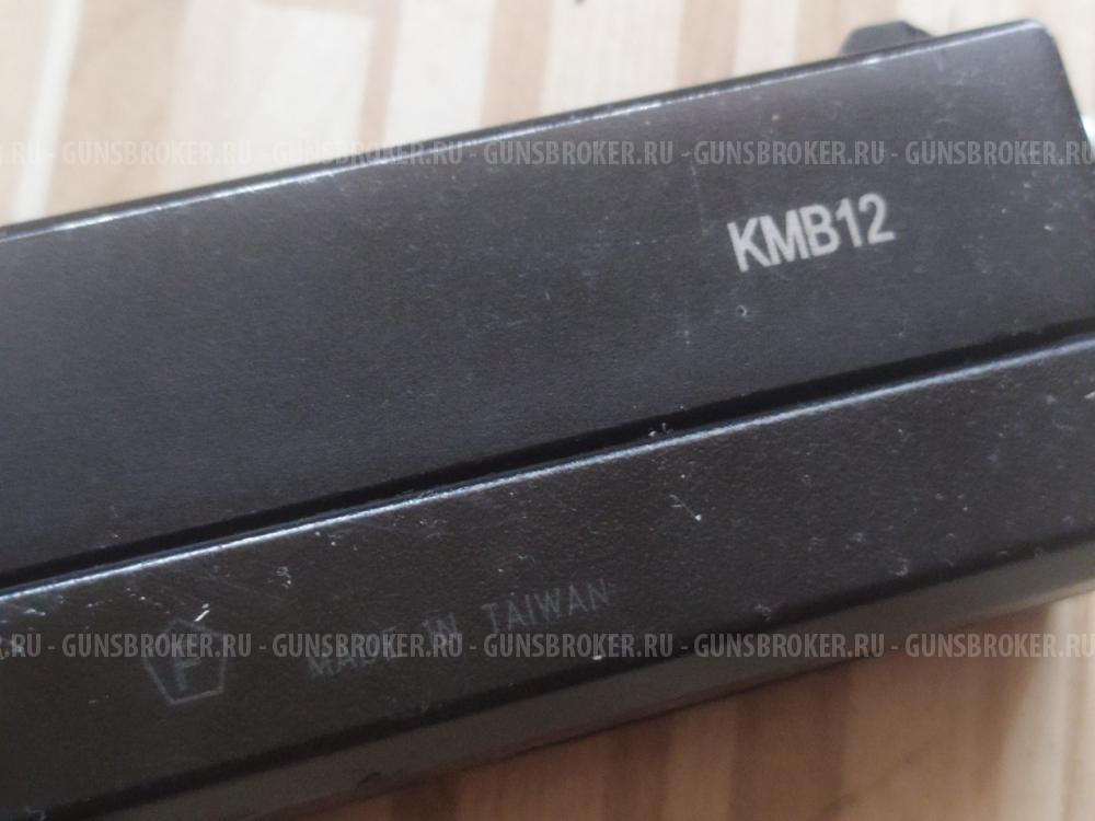 Пневматический пистолет Borner. KMB 12