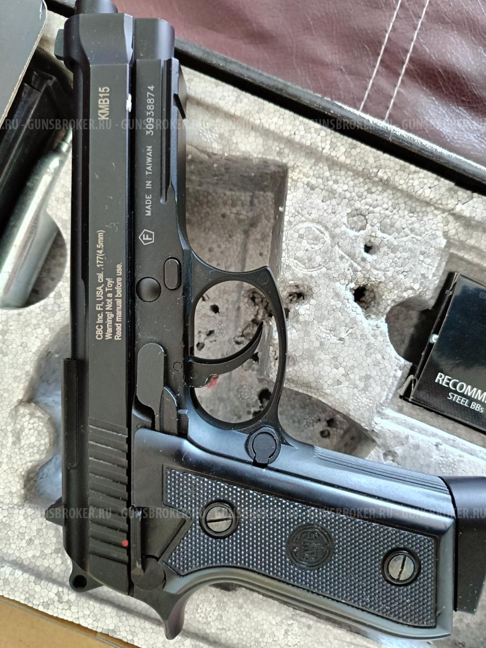 Пневматический пистолет Borner KMB 15 (Beretta 92)