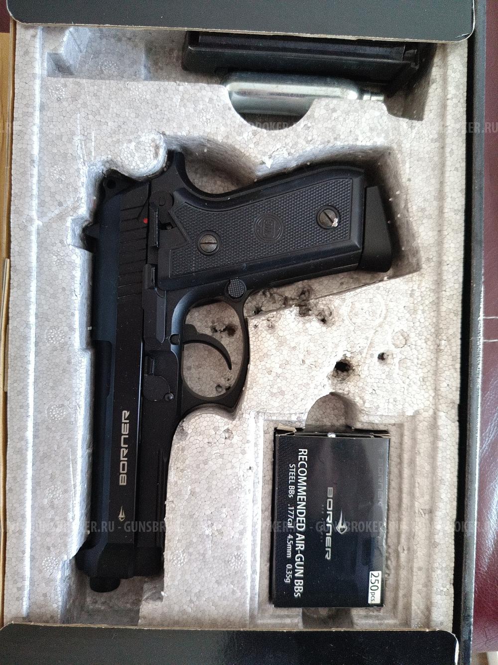 Пневматический пистолет Borner KMB 15 (Beretta 92)