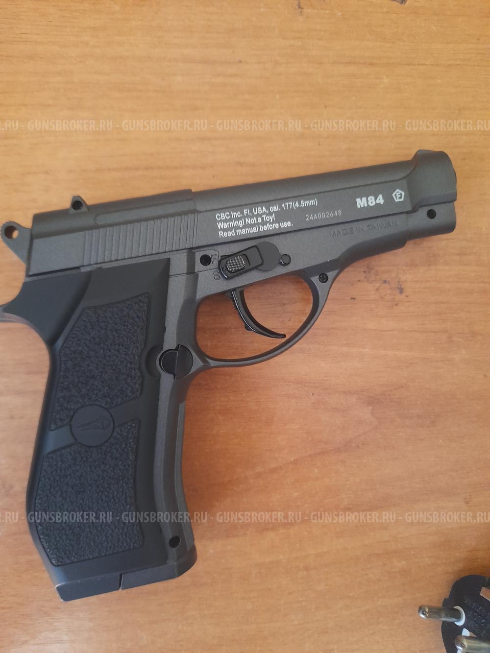 Пневматический пистолет Borner M84 Beretta 84 4,5 мм металлический