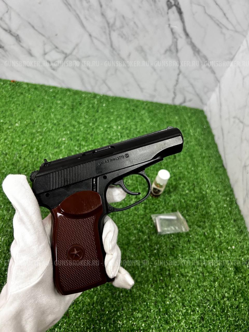 Пневматический пистолет Borner PM-X 4.5 мм (ПМ, Макарова)