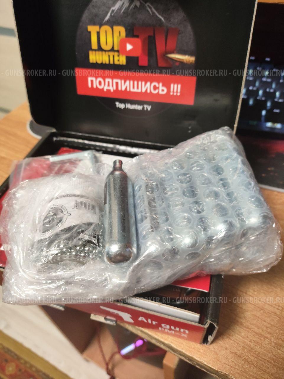 Пневматический пистолет Borner PM-X 4,5 мм