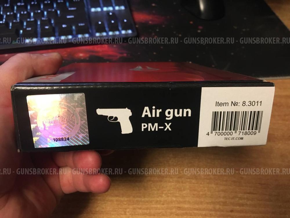 Пневматический пистолет Borner PM-X 4,5 мм