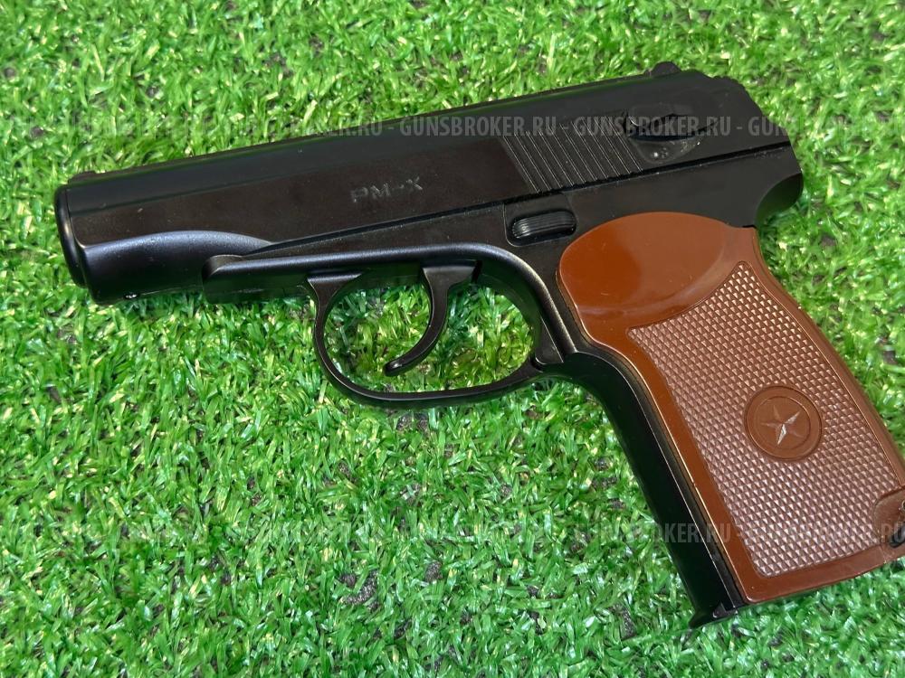 Пневматический пистолет Borner PM-X кал. 4,5 мм