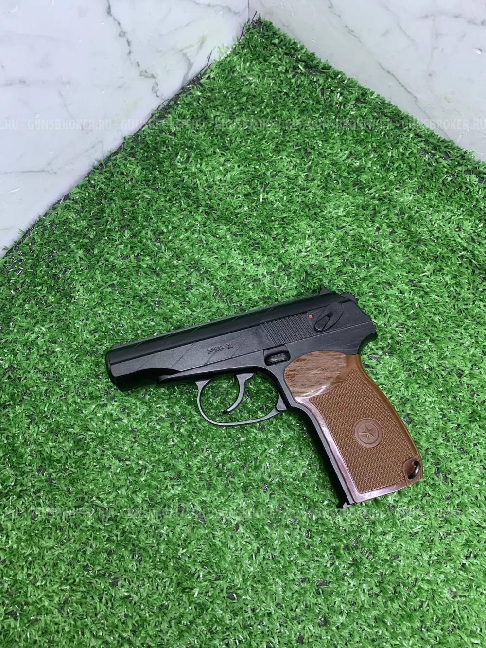 Пневматический пистолет Borner PM-X кал. 4,5 мм