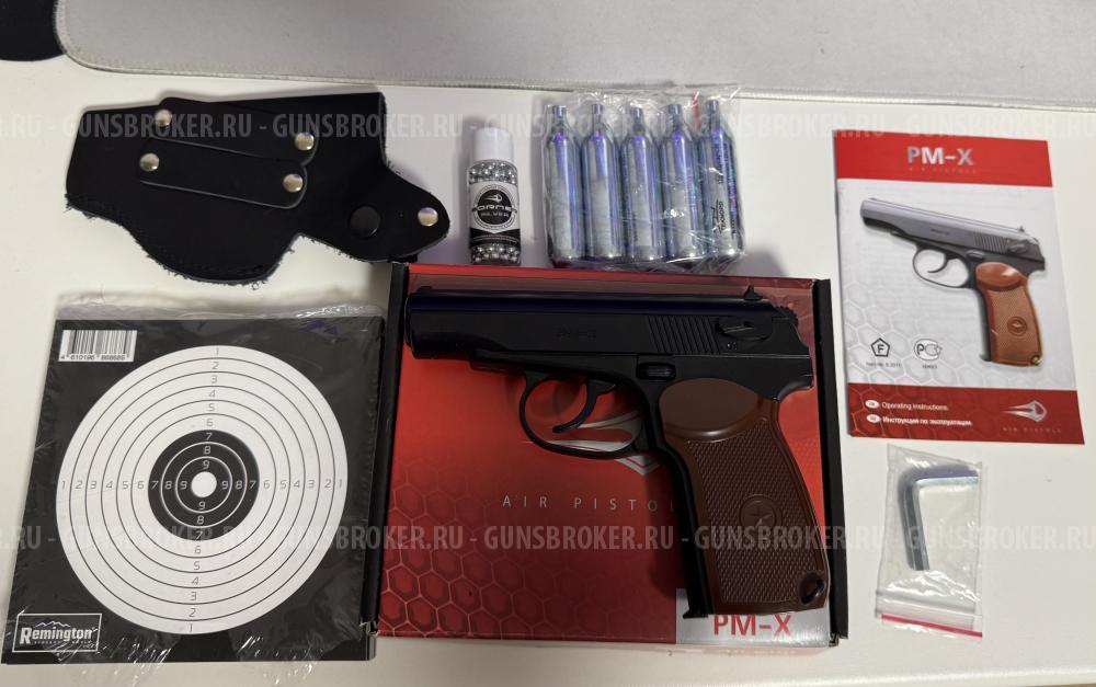 Пневматический пистолет Borner pm x (Макаров)