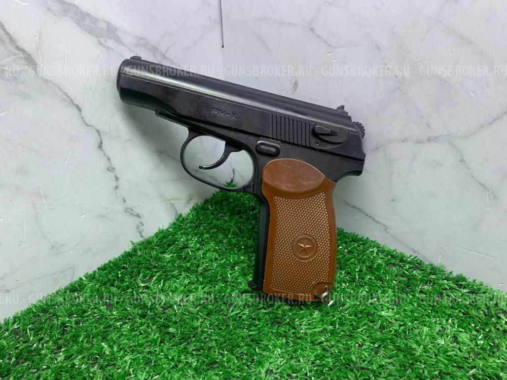 Пневматический пистолет Borner PM-X