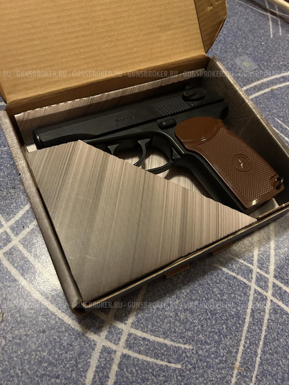 Пневматический пистолет BORNER PM-X