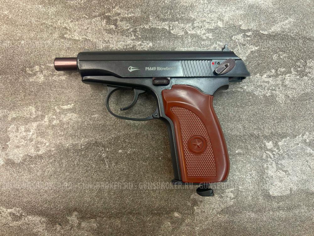 Пневматический пистолет Borner PM49 blowback (3Дж, металл, подвижный затвор, blowback, б/у