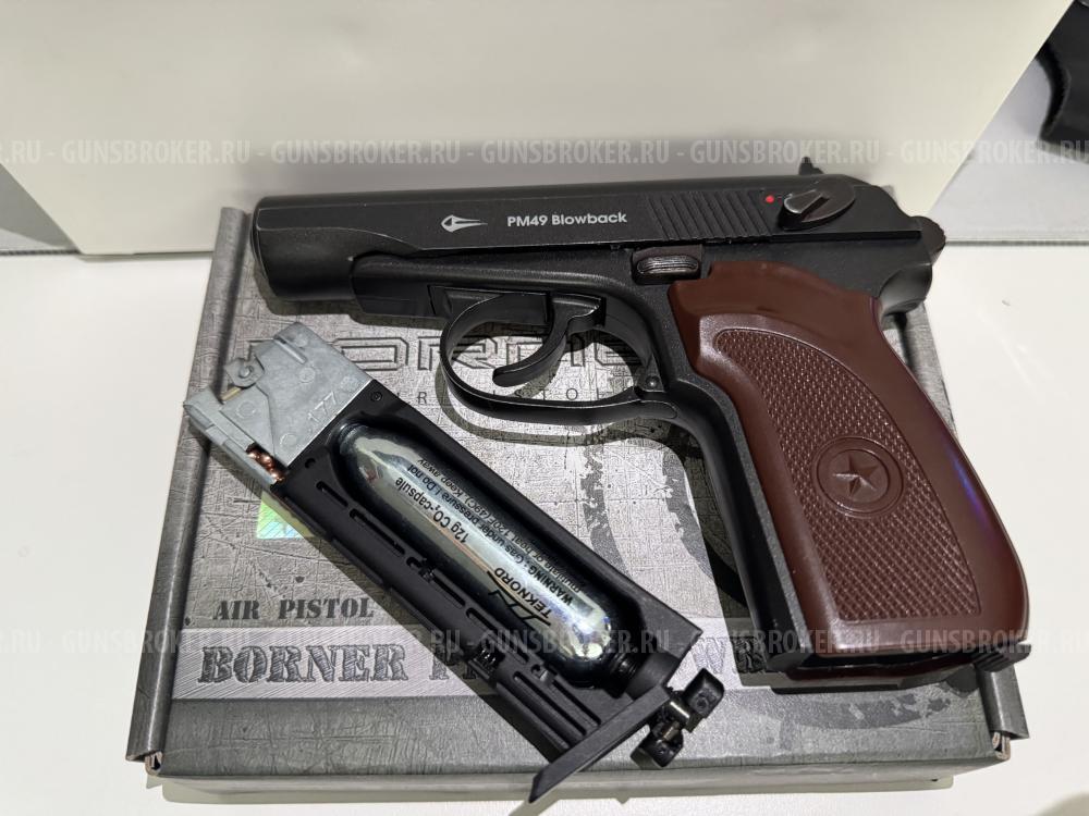 Пневматический пистолет Borner pm49 blowback