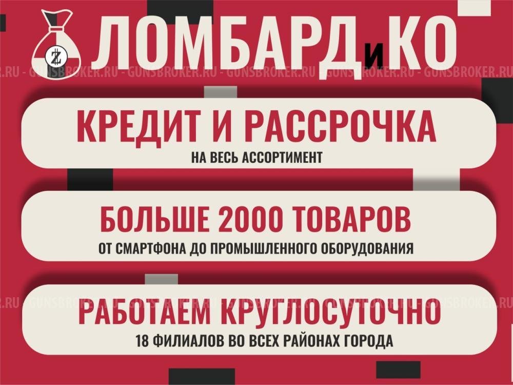 Пневматический пистолет Borner ПМ49 Blowback