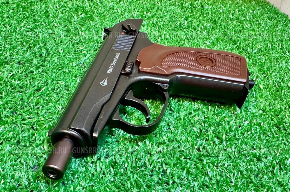 Пневматический пистолет Borner ПМ49 Blowback