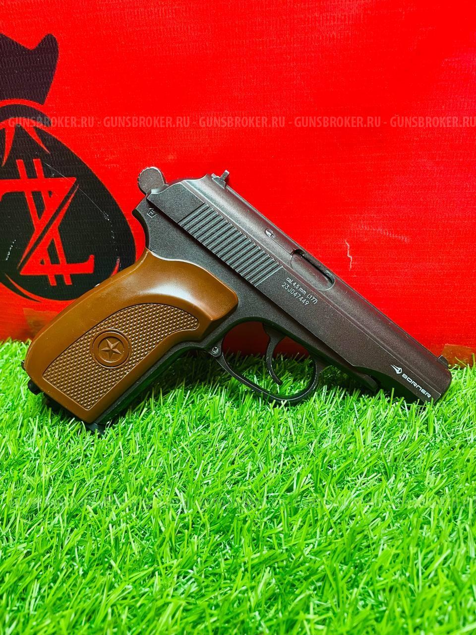 Пневматический пистолет Borner PM49 Blowback